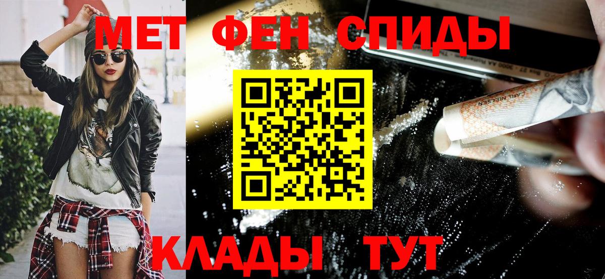 АМФЕТАМИН  Вход с VPN  Конаково  АМФЕТАМИН  Амфетамин 98% 
