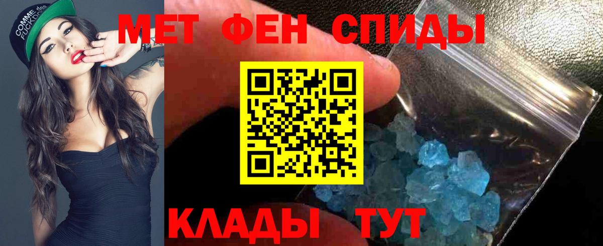 Amphetamine 98% Конаково