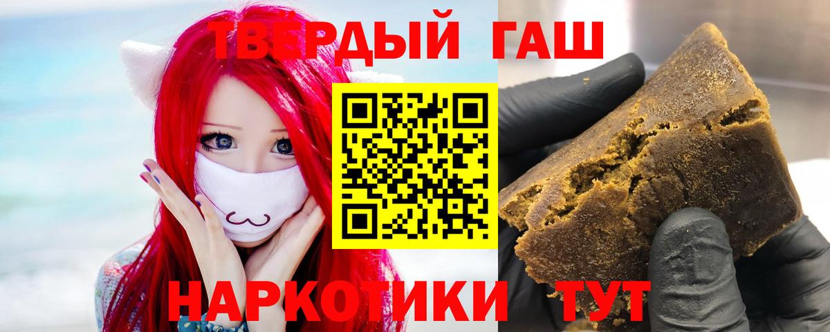 Гашиш Изолятор Конаково