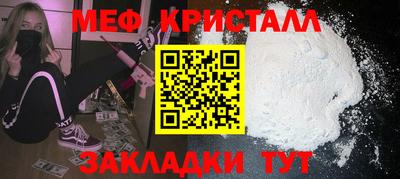 ГАЛЛЮЦИНОГЕННЫЕ ГРИБЫ Гусиноозёрск