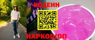 2c-b Гусь-Хрустальный