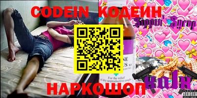 ГАЛЛЮЦИНОГЕННЫЕ ГРИБЫ Гусиноозёрск