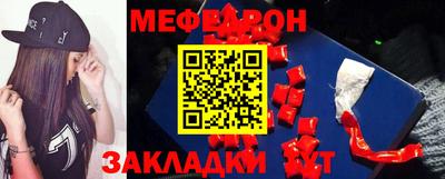 2c-b Гусь-Хрустальный