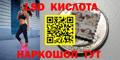ГАЛЛЮЦИНОГЕННЫЕ ГРИБЫ Гусиноозёрск
