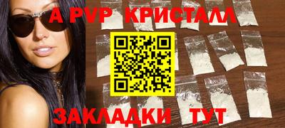 2c-b Гусь-Хрустальный