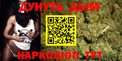 ГАЛЛЮЦИНОГЕННЫЕ ГРИБЫ Гусиноозёрск