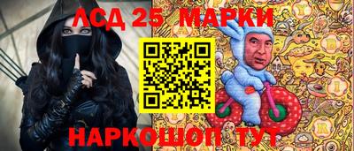 ГАЛЛЮЦИНОГЕННЫЕ ГРИБЫ Гусиноозёрск