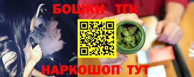ГАЛЛЮЦИНОГЕННЫЕ ГРИБЫ Гусиноозёрск