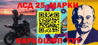 2c-b Гусь-Хрустальный