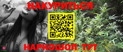 ГАЛЛЮЦИНОГЕННЫЕ ГРИБЫ Гусиноозёрск