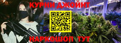 2c-b Гусь-Хрустальный