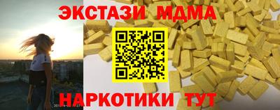 2c-b Гусь-Хрустальный
