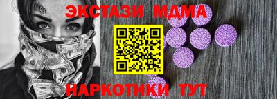 2c-b Гусь-Хрустальный