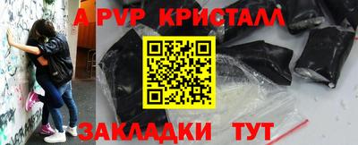 мефедрон VHQ Аша
