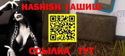 2c-b Гусь-Хрустальный