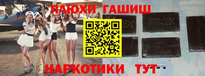 гашик Гусев