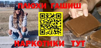 ГАЛЛЮЦИНОГЕННЫЕ ГРИБЫ Гусиноозёрск