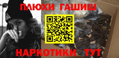 гашик Гусев