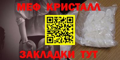 2c-b Гусь-Хрустальный
