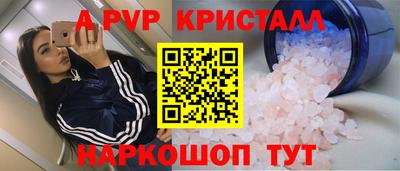2c-b Гусь-Хрустальный