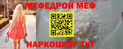 ГАЛЛЮЦИНОГЕННЫЕ ГРИБЫ Гусиноозёрск