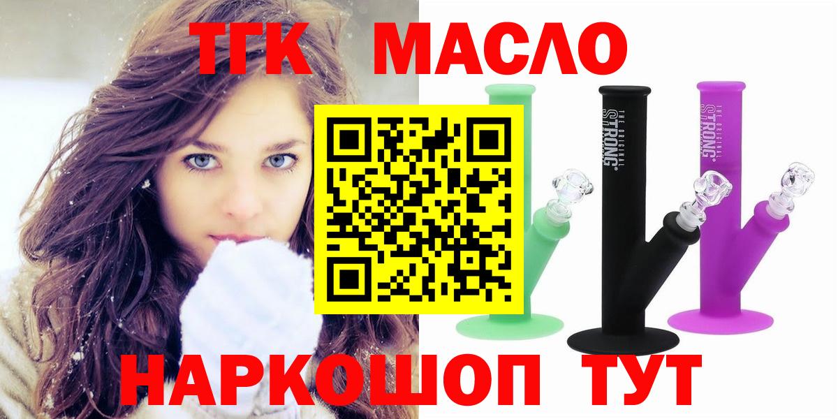 ТГК концентрат Конаково