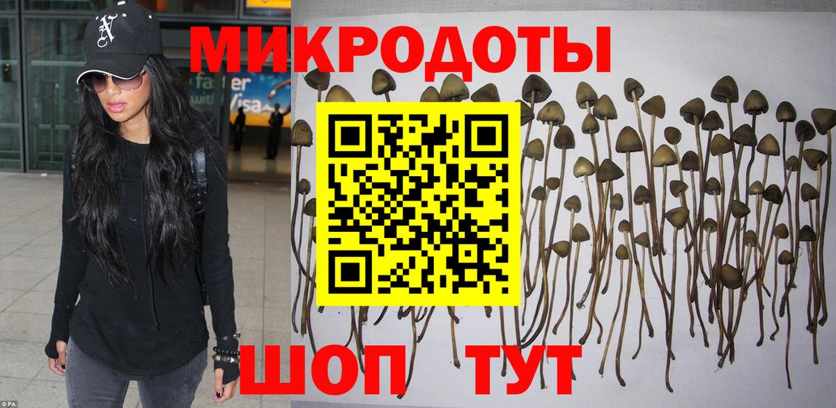 Галлюциногенные грибы ЛСД  Вход с VPN  Конаково 