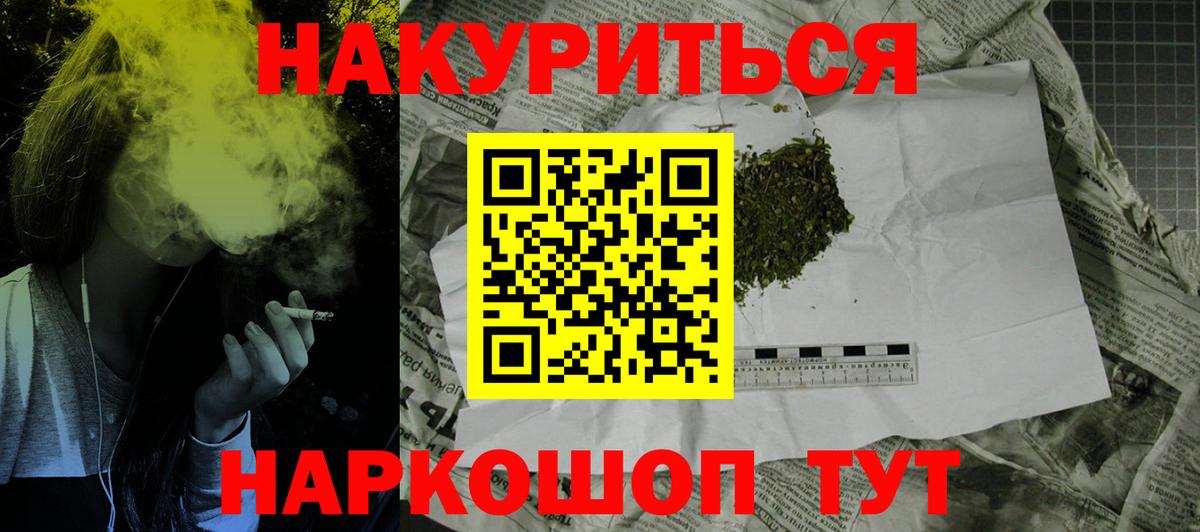 Бошки марихуана марихуана  Вход с VPN  Конаково  Конопля конопля  Конопля SATIVA & INDICA 