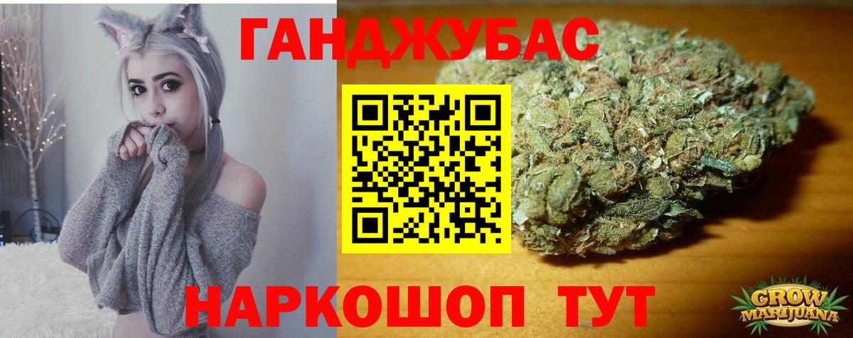 Конопля White Widow Конаково
